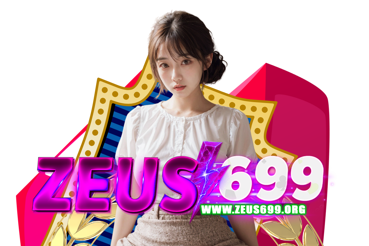 zeus699 เว็บตรง